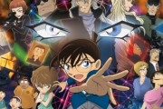 コナン作者の青山剛昌さん、コナン映画のカット描かなきゃならんのに艦これイベント最高難度クリアｗｗｗｗ