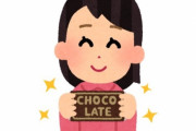 【中国】スーパーで7万円分のチョコレートを万引きした女、「太るから」と飲み込んだチョコを全て吐き出す