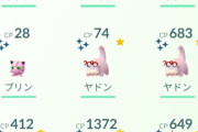 【ポケモンGO】ジム置きにヤドンってつかえる？格闘一貫切れるしピンクジムにもなるから良いと思うんだが…
