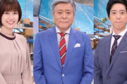 【フジ】「とくダネ！」3月末で22年の歴史に幕…小倉智昭「席を譲る時が来たようです」