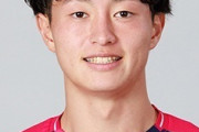 J2今治、C大阪FW古山兼悟をレンタル移籍で獲得「チームにいち早く貢献できるように」