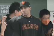 【巨人対中日4回戦】巨人が２－１で中日に勝利！サンチェスが８回途中無安打１失点で今季初勝利！廣岡の移籍後初１号が決勝弾！中日・大野雄大は７回２失点も２敗目
