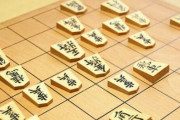 フェミニスト「女性の棋士を『女流』と呼ぶのは差別」識者「女流棋士は女性のみの優遇制度です」