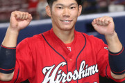 カープ4年目22歳坂倉ハツラツ！4安打全てタイムリーの5打点大暴れ！「とにかくつなごうと」
