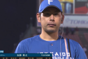 日ハム加藤マダックス90球完封でチーム3連勝ｷﾀ━━━━(ﾟ∀ﾟ)━━━━!!