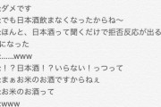 【速報】石川界人の発言、ついに判明する