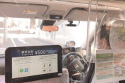 【悲報】客「若いのになんでこんな仕事してんの？w」ワイタクシー運転手「え・・」→結果