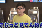 【悲報】 おいでやす小田さん、ありえないぐらいテレビに出まくる