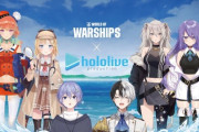 【WOWS】Kamitoのホロライブとの案件コラボと勘違いされそうなただのレイドくんとの案件コラボ