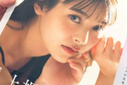 鬼頭明里、上坂すみれの写真集で我慢できなくなり…
