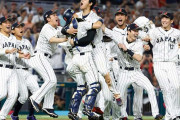 侍ジャパン激闘のWBC決勝、国内Prime Video配信初日の視聴数歴代1位を更新「記録的な視聴数」