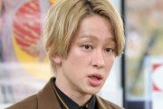関ジャニ∞の横山裕さんが「グループ名が変わったからと言って何も変わらない」の後に続けた言葉が別方向にシビア