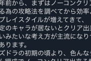 【パズドラ】よくわからんがバトルパスっていうのはそんなに有意義なの？