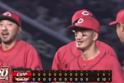 【楽天対広島1回戦】広島が１－０で楽天との延長戦を制す！延長１１回代走・羽月が決死の三盗→矢野犠飛で決勝点！交流戦勝率５割以上が確定！楽天、交流戦Ｖは持ち越しの延長敗戦