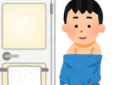 【悲報】男子高校生「なぜ男湯の脱衣所に女性スタッフが入れるの？おかしいよ。」