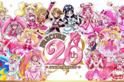 プリキュアが絶対に言わない事・・・