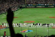 【WBC】やめましょうよ　侍応援での『あと一人コール』が批判される