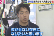 中日柳　11勝7敗170.2回防御率3.53　1450万→？
