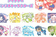 「サンリオ×アイナナ」コラボLINEスタンプは全40種！推し×推しイラストがカラフルで激カワ