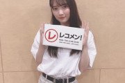 【乃木坂46】田村真佑、イメチェンして凄く可愛くなる！！！！！