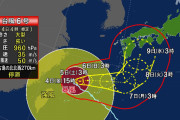 台風6号の影響でJ3第21節ヴァンラーレ八戸対FC琉球が中止に　アウェー側FC琉球の安全な移動を確保できず