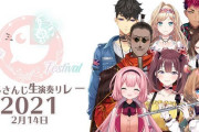 Vtuber にじさんじ生演奏リレー！！→グウェルは何か演奏できるんか？ｗｗｗｗｗｗｗ