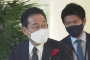 岸田文雄の長男、翔太郎君がまたやらかすｗｗｗｗｗ