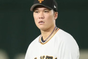 どうなる巨人坂本勇人　ルーキー門脇誠の活躍、首脳陣の辛口談話続々で「二岡のようにならないか」