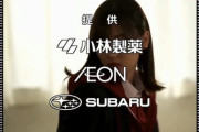 【乃木坂46】山下美月が2月17日『スカッとジャパン』に出演決定！！胸キュンも！！！！