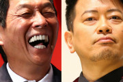 【テレビ】さんま“ユーチューバー”宮迫から「ゲストオファーいただいています」