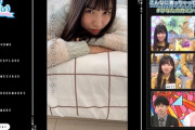 【日向坂46】この河田さん、完全に殺しに来てる・・・・。