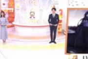 【動画】 『めざましテレビ』Adoが生出演 「もう見たくない」「朝にあってない」「見るのやめる」