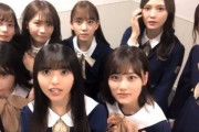 【至高】乃木坂46のわちゃわちゃ感、ここに極まれりｗｗｗｗｗ