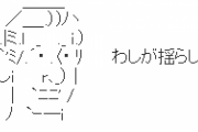 3.11東日本大震災発生時のなんJの1時間