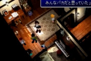 【悲報】FF7のクラウドさん、思想がなんG民だったwwwwwww