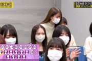 【乃木坂46】これは試練・・・かつてあった物語、再び繰り返される・・・