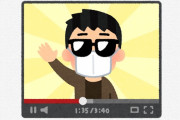 【速報】誰でも知ってるレベルの超有名YouTuberグループが解散