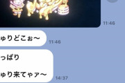 元NMB48 井尻晏菜「楽しかったみたいです。 」