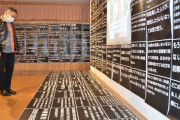 ネット上の「沖縄ヘイト」約200枚を展示「これでもほんのわずか」… #m9*