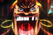 ワンピのラスボスが黒ひげだったら、パっとしないよな・・・