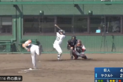 【朗報】巨人2019年ドラフト1位堀田、ほぼストレートだけで2回4奪三振wwwwww