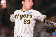 阪神　4番手で登板した石井がプロ2勝目　9回に先頭に安打もそこから圧巻の3者連続三振！