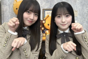 ｢萌華～開けて～｣で綺麗にハモる海邊朱莉ちゃんと鈴木佑捺ちゃんｗ【乃木坂46】