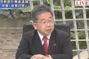共産･小池晃「自衛隊無くすなんて出来るわけない。『自衛隊の解消』は党としての理念」はぁ？