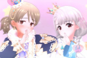 【デレステ】どう考えても森久保王子合わせの凪王子