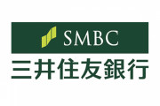 【!?】三井住友銀行からの通知「様々な手口であなたを狙っています」