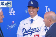 MLB人気復活の鍵は“大谷”　サッカー人気に押されるアメリカ　「若い世代の野球人気が落ちていることに驚きはない」