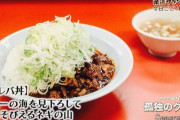 孤独のグルメでこれは美味そうだと思ったメシ