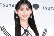 乃木坂46川崎桜の初写真集無断転載に出版元が注意喚起