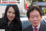 【速報】奇襲のドンファン嫁を何年も人殺し扱いをしてきたオールドメディアさん、また大敗北をしてしまうｗｗｗｗ